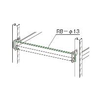 扶桑金属工業（株） 重量ラック 落下防止バー(バータイプ) MRRB