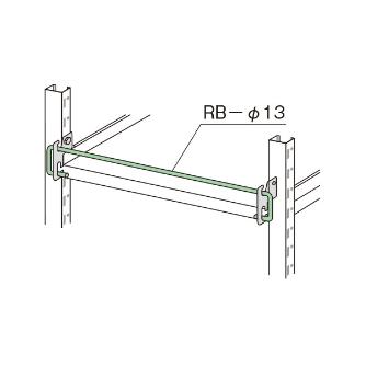 扶桑金属工業（株） 重量ラック 落下防止バー(バータイプ) MRRB 重量ラック　落下防止バー（バータイプ） MRRB18B