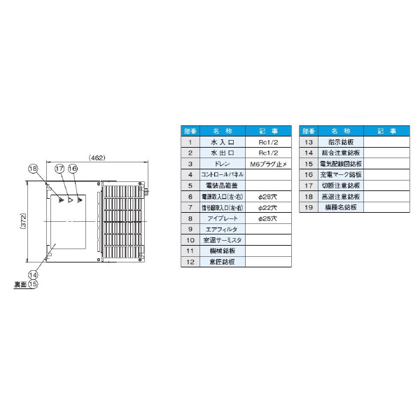 ダイキン工業（株） インバータチラー ポンプ・タンク無し AKW インバータチラー　ポンプ・タンク無し AKW459