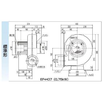 ＳＤＧ（株） 電動送風機(標準) EP 電動送風機（標準） EP-H07-L313