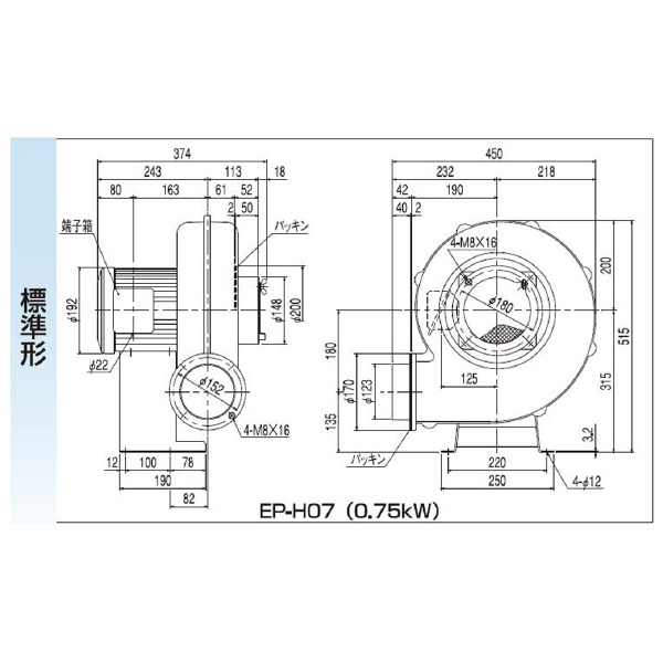 ＳＤＧ（株） 電動送風機(標準) EP 電動送風機（標準） EP-H07-L313