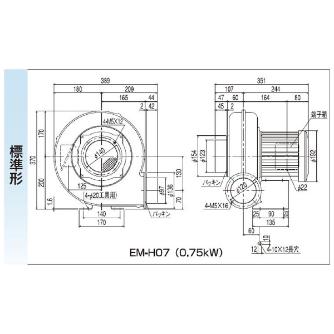 ＳＤＧ（株） 電動送風機(標準) EM 電動送風機（標準） EM-H07-R313