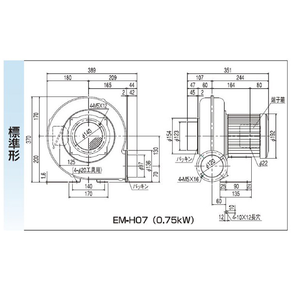ＳＤＧ（株） 電動送風機(標準) EM 電動送風機（標準） EM-H07-R313