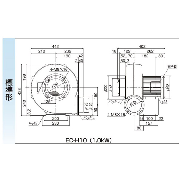 ＳＤＧ（株） 電動送風機(標準) EC 電動送風機（標準） EC-H10-R313