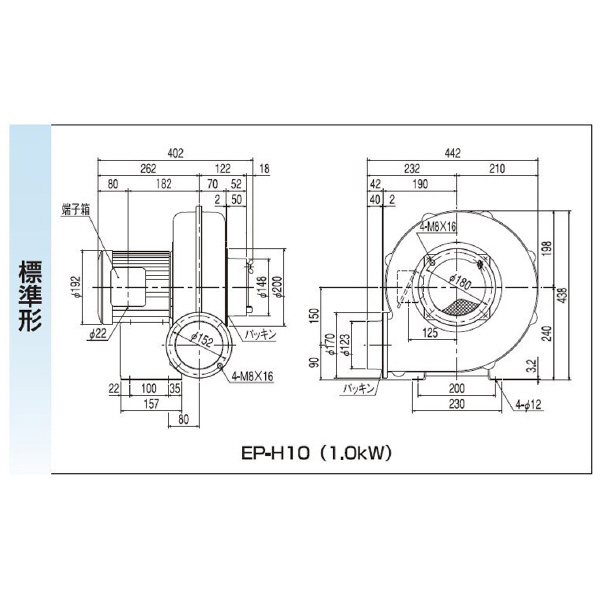 ＳＤＧ（株） 電動送風機(標準) EP 電動送風機（標準） EP-H10-L313