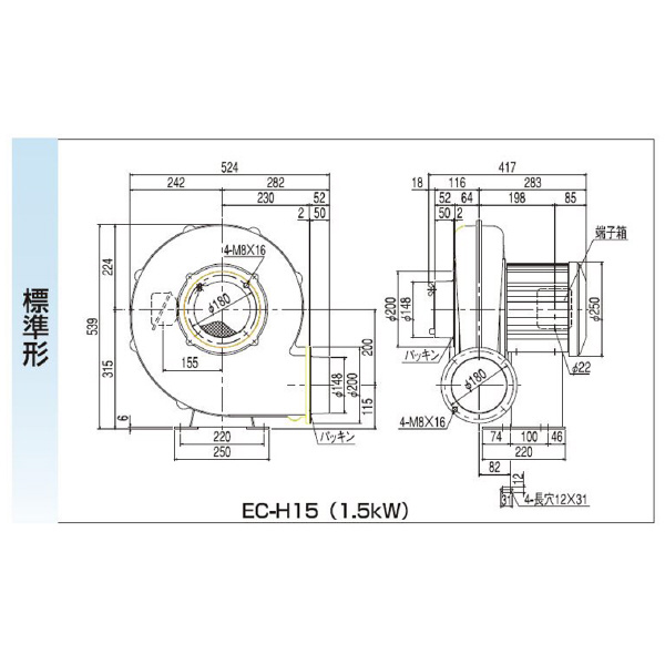 ＳＤＧ（株） 電動送風機(標準) EC 電動送風機（標準） EC-H15-R313