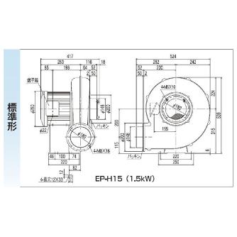 ＳＤＧ（株） 電動送風機(標準) EP 電動送風機（標準） EP-H15-L313