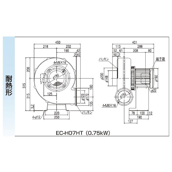 ＳＤＧ（株） 電動送風機(耐熱形) EC 電動送風機（耐熱形） EC-H07HT-R313