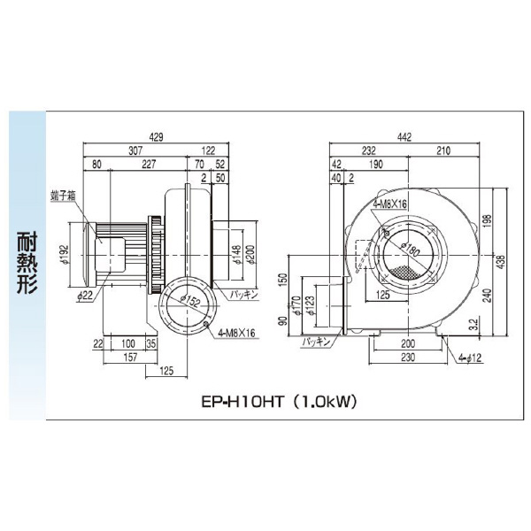 ＳＤＧ（株） 電動送風機(耐熱形) EP 電動送風機（耐熱形） EP-H10HT-L313