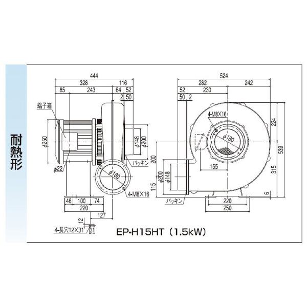ＳＤＧ（株） 電動送風機(耐熱形) EP 電動送風機（耐熱形） EP-H15HT-L313