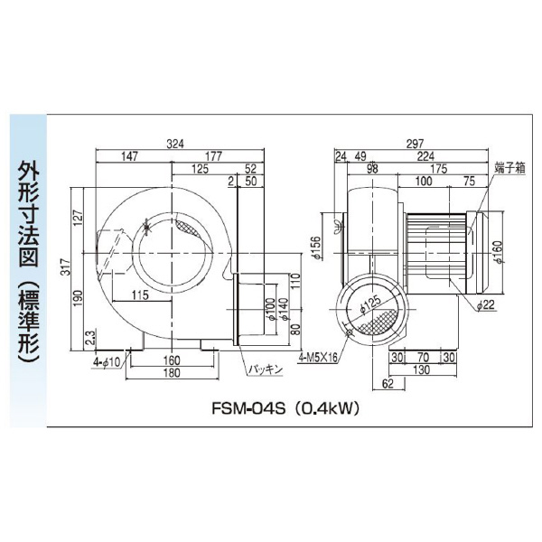ＳＤＧ（株） 電動送風機(標準) FSM 電動送風機（標準） FSM-04S-R3A3
