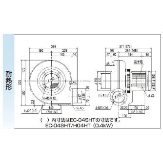 ＳＤＧ（株） 電動送風機(耐熱形) EC 電動送風機（耐熱形） EC-04SHT-R3A3