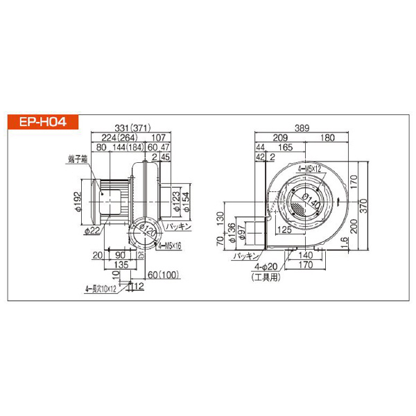 ＳＤＧ（株） 高効率電動送風機(耐熱形) EP 高効率電動送風機（耐熱形） EP-H04HT-L313U