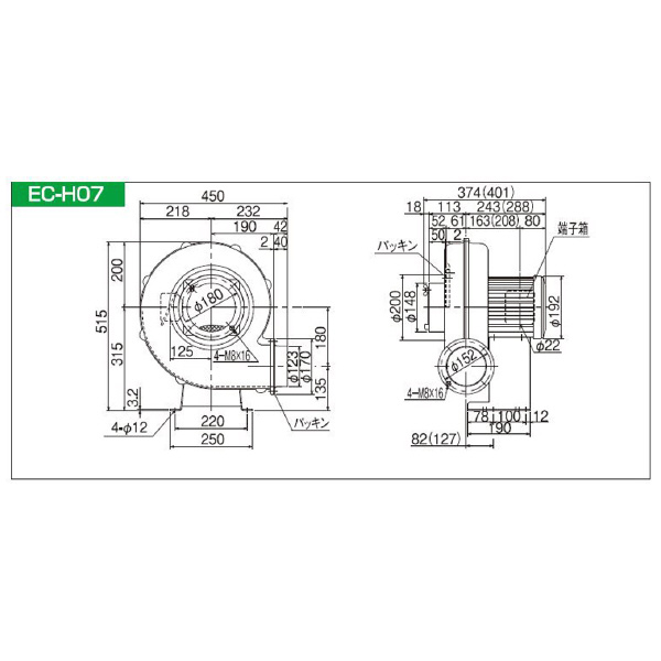 ＳＤＧ（株） 高効率電動送風機(耐熱形) EC 高効率電動送風機（耐熱形） EC-H07HT-R341C