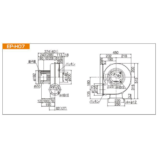 ＳＤＧ（株） 高効率電動送風機(耐熱形) EP 高効率電動送風機（耐熱形） EP-H07HT-L341C