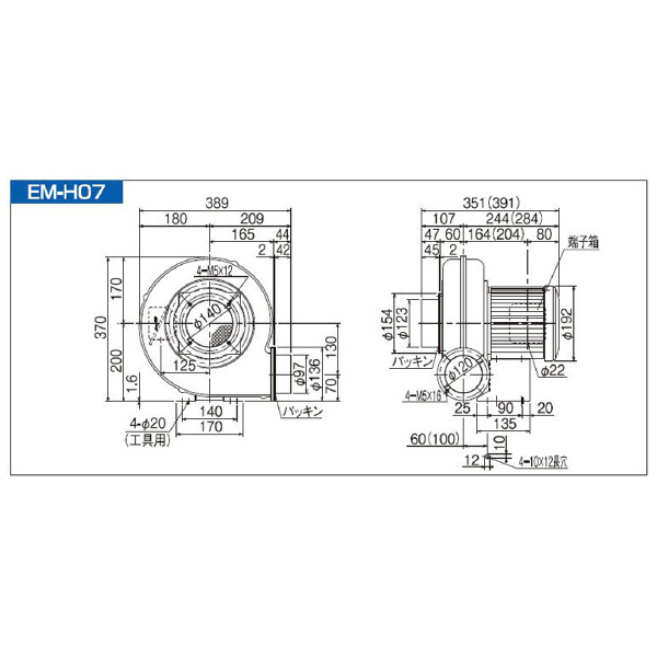 ＳＤＧ（株） 高効率電動送風機(耐熱形) EM 高効率電動送風機（耐熱形） EM-H07HT-R341C