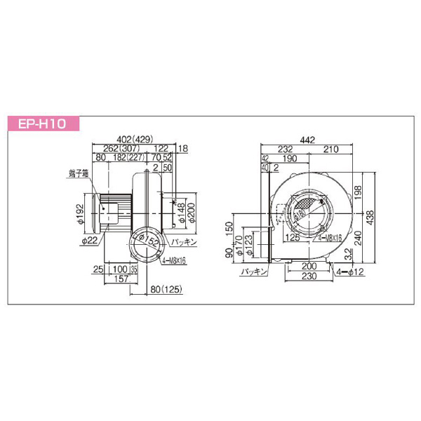 ＳＤＧ（株） 高効率電動送風機(耐熱形) EP 高効率電動送風機（耐熱形） EP-H10HT-L313U