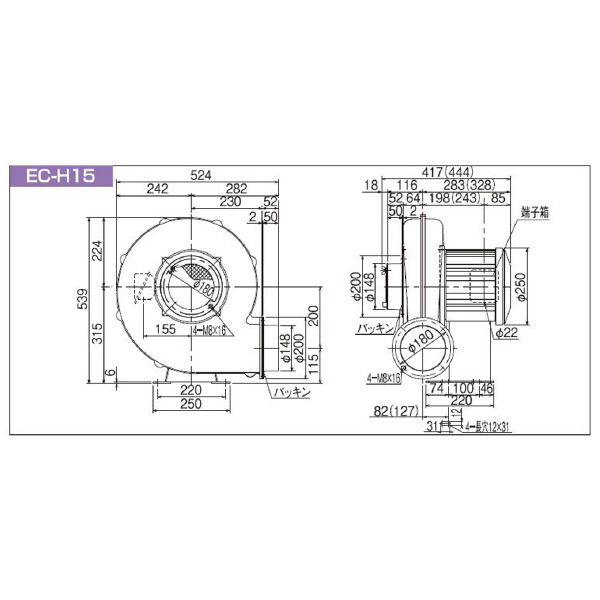 ＳＤＧ（株） 高効率電動送風機(耐熱形) EC 高効率電動送風機（耐熱形） EC-H15HT-R313U