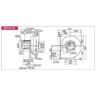 ＳＤＧ（株） 高効率電動送風機(耐熱形) EP 高効率電動送風機（耐熱形） EP-H15HT-L341C