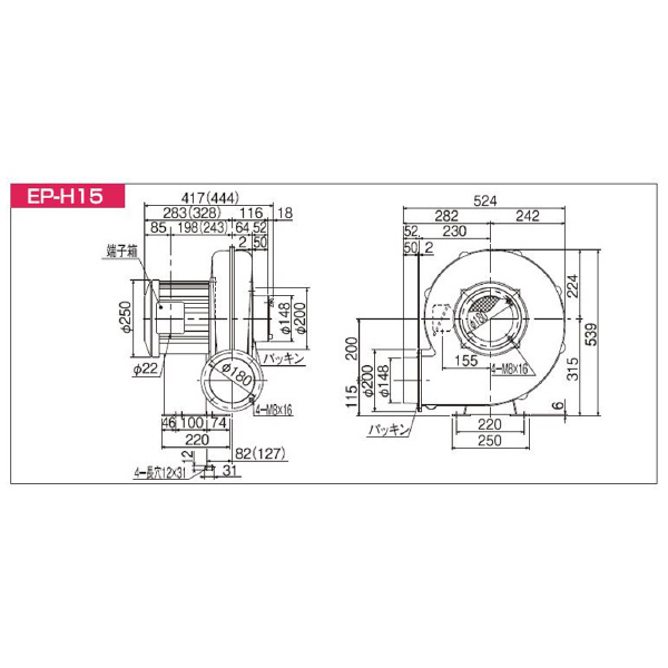 ＳＤＧ（株） 高効率電動送風機(耐熱形) EP 高効率電動送風機（耐熱形） EP-H15HT-L341C
