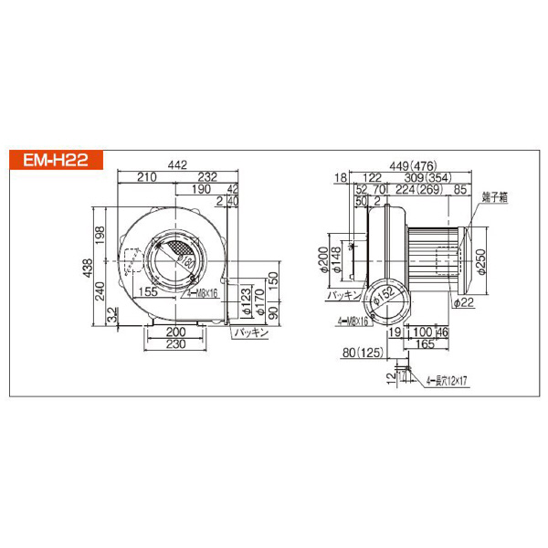 ＳＤＧ（株） 高効率電動送風機(耐熱形) EM 高効率電動送風機（耐熱形） EM-H22HT-R313U