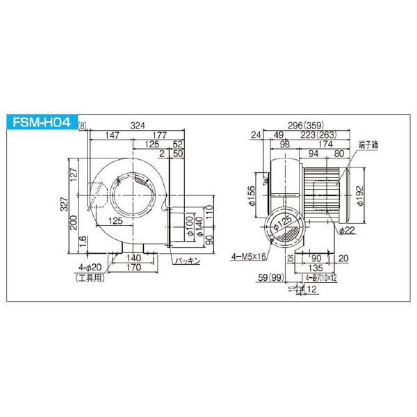 ＳＤＧ（株） 高効率電動送風機(耐熱形) FSM 高効率電動送風機（耐熱形） FSM-H04HT-R313U