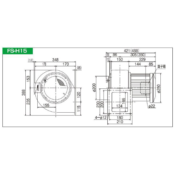 ＳＤＧ（株） 高効率電動送風機(耐熱形) FS 高効率電動送風機（耐熱形） FS-H15HT-R313U