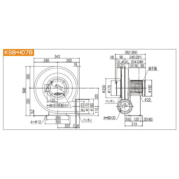 ＳＤＧ（株） 高効率電動送風機(耐熱形) KSB 高効率電動送風機（耐熱形） KSB-H07BHT-R341C