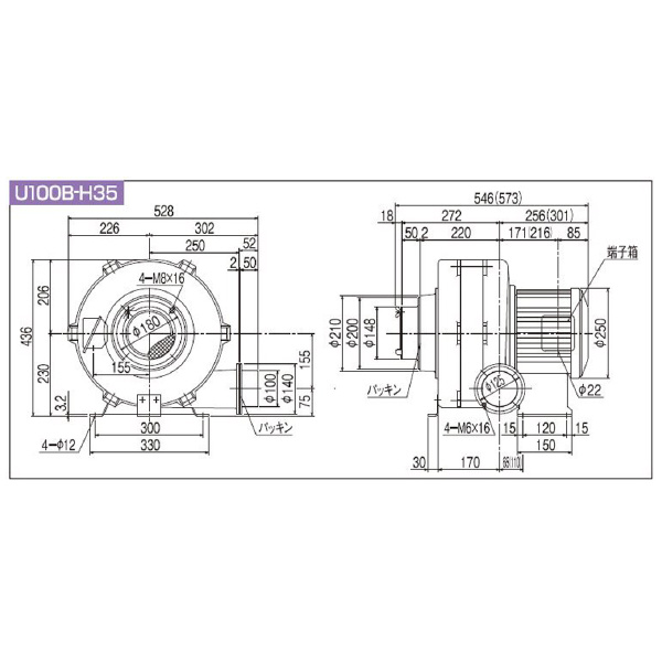 ＳＤＧ（株） 高効率電動送風機(耐熱形) U100B 高効率電動送風機（耐熱形） U100B-H35HT-R341C