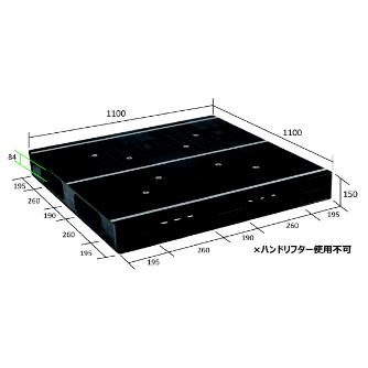 日本プラパレット（株） AZシリーズパレット AZFR ＡＺシリーズパレット AZFR-1111E-RR ﾌﾞﾗｯｸ