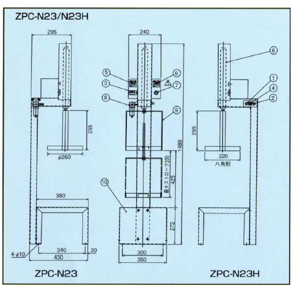 有光工業（株） 揺動式部品洗浄機 ZPC 揺動式部品洗浄機 ZPC-N23