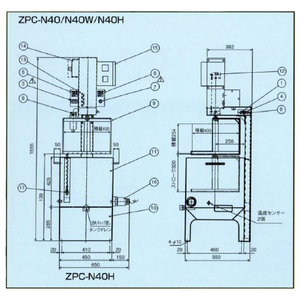 有光工業（株） 揺動式部品洗浄機 ZPC 揺動式部品洗浄機 ZPC-N40