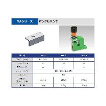 タケダ機械（株） パンチユニット MA