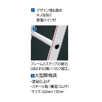 長谷川工業（株） 1連はしご HA1 １連はしご HA1-20 ｽｲｼﾞｭﾝｷﾅｼ