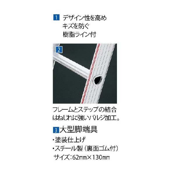 長谷川工業（株） 1連はしご HA1 １連はしご HA1-20 ｽｲｼﾞｭﾝｷﾅｼ