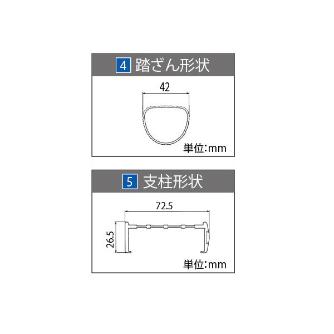 長谷川工業（株） 1連はしご HA1 １連はしご HA1-20 ｽｲｼﾞｭﾝｷﾅｼ