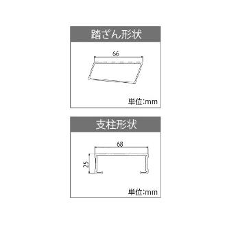 長谷川工業（株） 専用脚立 SWH 専用脚立 SWH-09