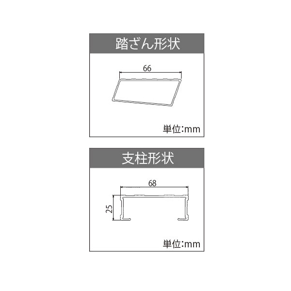 長谷川工業（株） 専用脚立 SWH 専用脚立 SWH-09