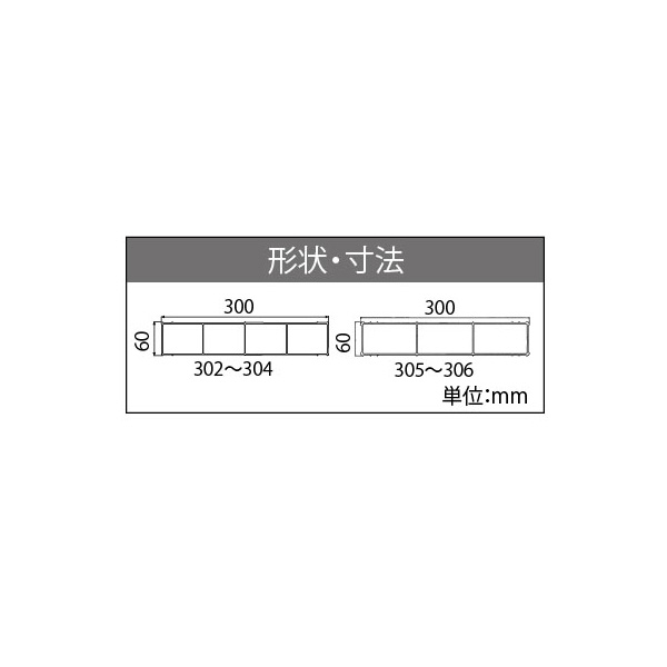 長谷川工業（株） 足場板 ネオステージ NN 足場板　ネオステージ NN-303