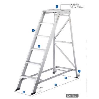 長谷川工業（株） 組立式作業台 ライトステップ DA 組立式作業台　ライトステップ DA-120