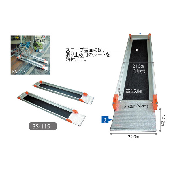 長谷川工業（株） アルミ製ボード用荷揚機 マイティスライダー BS ボード用荷揚機　マイティスライダー BS-3F