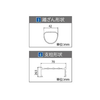 長谷川工業（株） 1連はしご HE1 １連はしご HE1-31