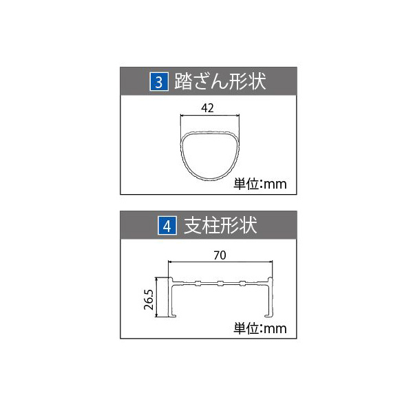 長谷川工業（株） 1連はしご HE1 １連はしご HE1-31