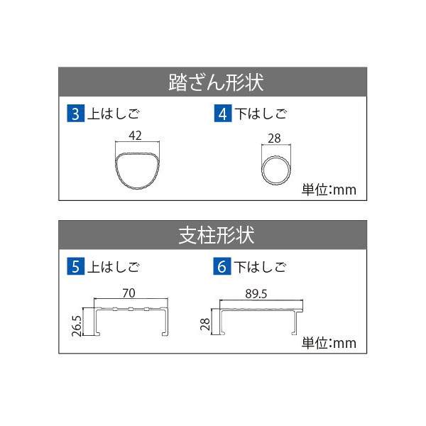 長谷川工業（株） 2連はしご HD2 2.0 ２連はしご HD2-68