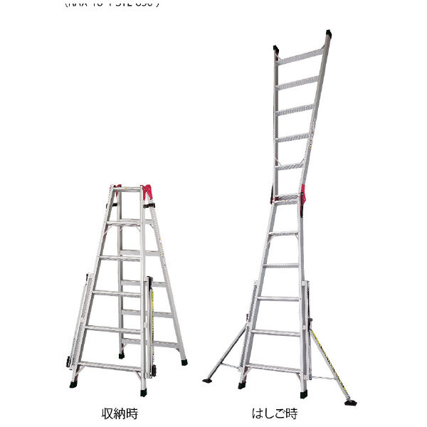 長谷川工業（株） スタビライザー(安定性補助器具) STL スタビライザー STL-550