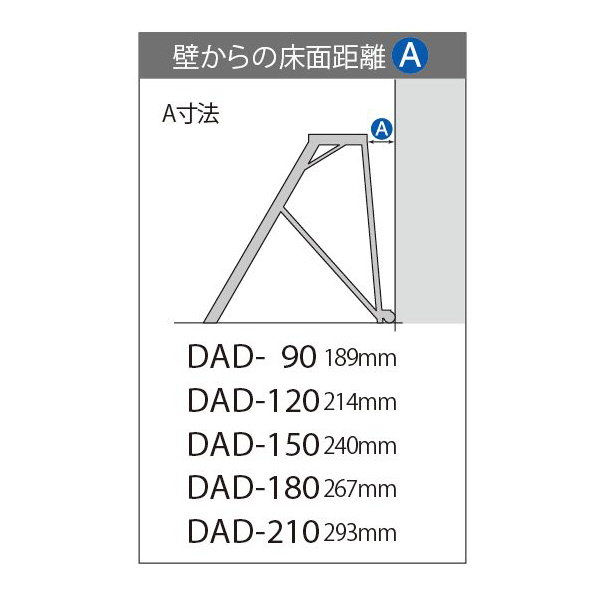 長谷川工業（株） 折りたたみ式作業台 ライトステップ DAD 折りたたみ式作業台　ライトステップ DAD-90