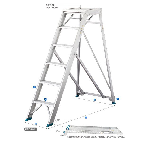 長谷川工業（株） 折りたたみ式作業台 ライトステップ DAD 折りたたみ式作業台　ライトステップ DAD-180