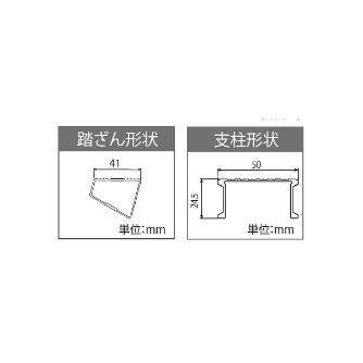 長谷川工業（株） 上わく付き脚立 ウイングステップ KS 上わく付き脚立　ウイングステップ KS-15