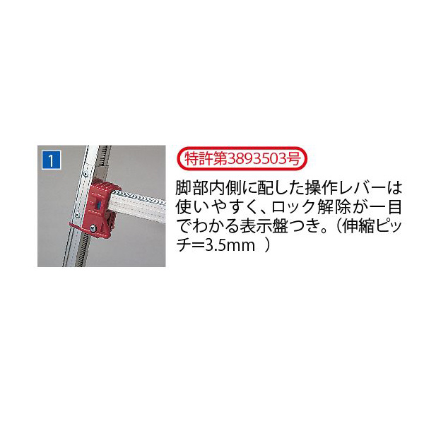 長谷川工業（株） ダイバライト DU ダイバライト DU-150A