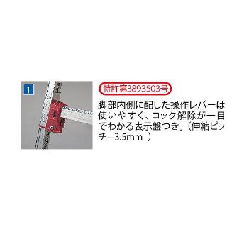 長谷川工業（株） ダイバライト DU ダイバライト DU-200A